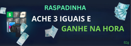 Promoções e Bônus